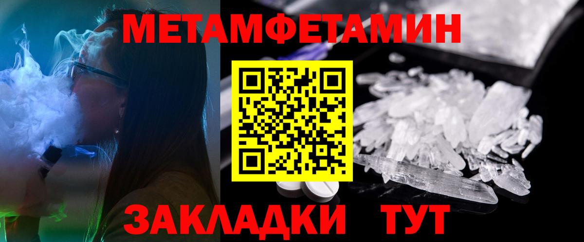 АМФЕТАМИН Розовый Лесозаводск