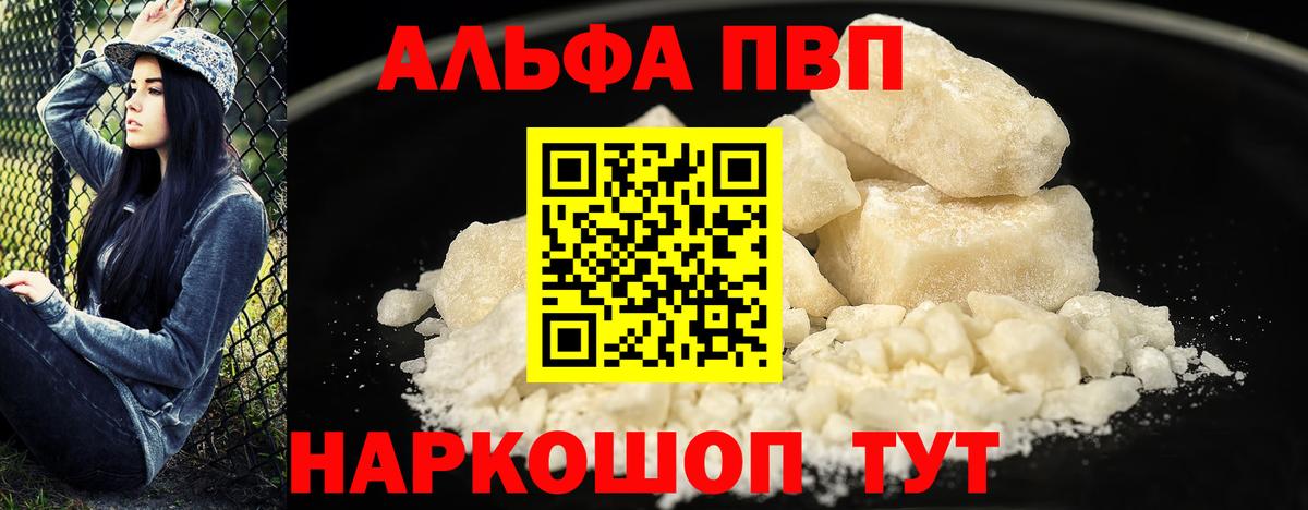 A PVP VHQ Лесозаводск