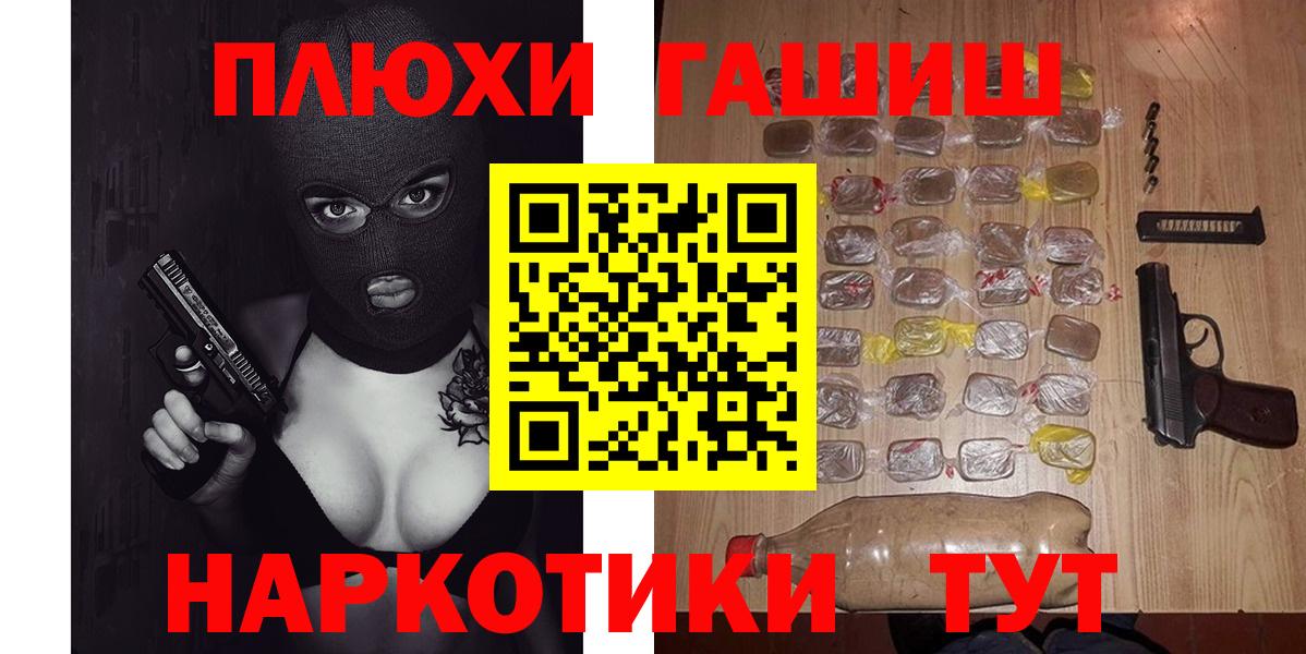 ГАШ ice o lator Лесозаводск