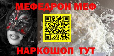 бошки Ипатово