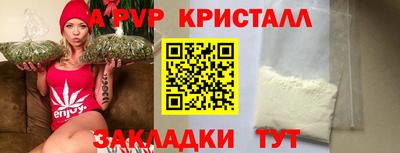 бошки Ипатово