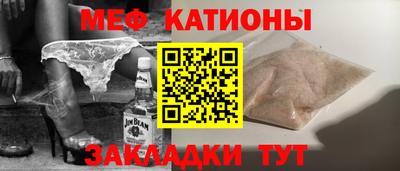 бошки Ипатово