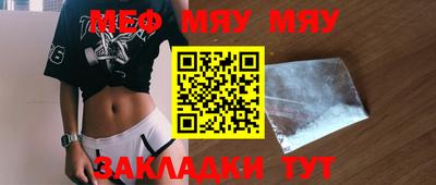бошки Ипатово
