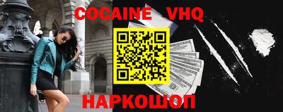 бошки Ипатово
