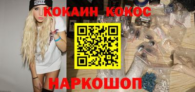 бошки Ипатово
