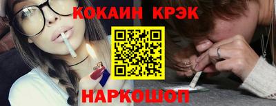 бошки Ипатово