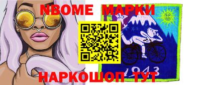 бошки Ипатово
