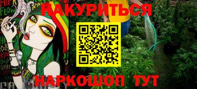 бошки Ипатово