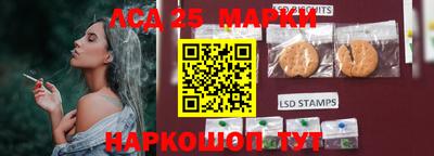 бошки Ипатово