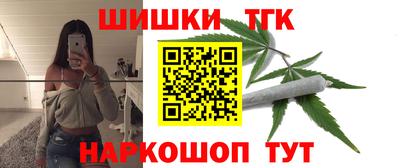 бошки Ипатово
