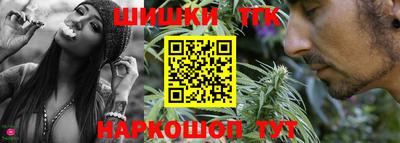 бошки Ипатово