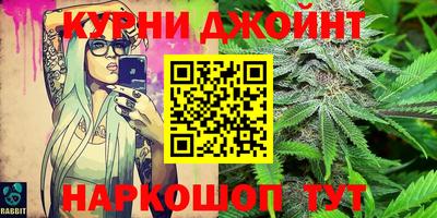 бошки Ипатово
