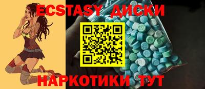 бошки Ипатово