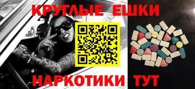 бошки Ипатово