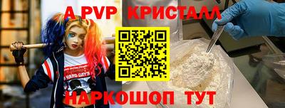 бошки Ипатово
