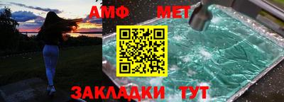 бошки Ипатово