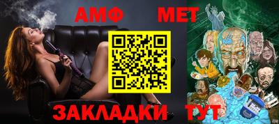 бошки Ипатово