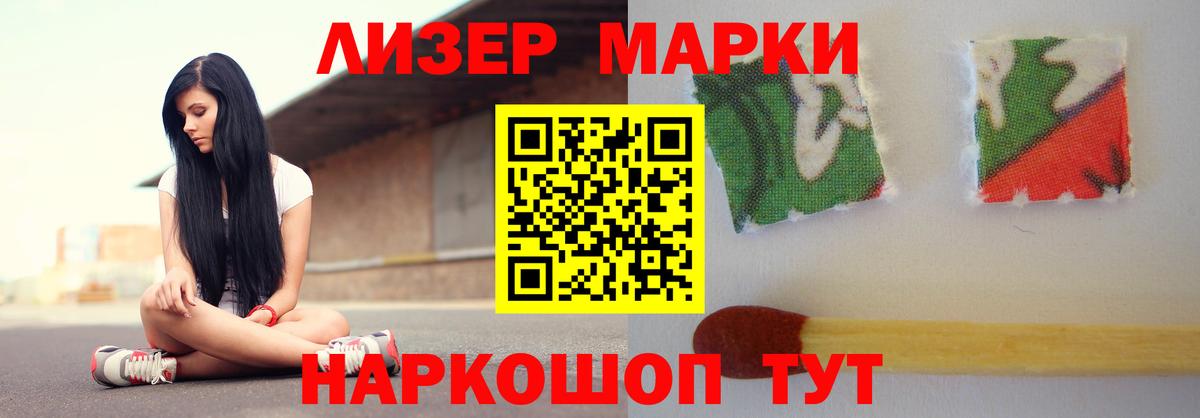 Лесозаводск  mega   Вход с VPN  LSD-25 экстази кислота  ЛСД экстази кислота 
