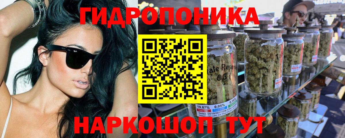 Лесозаводск  МАРИХУАНА VHQ  Вход с VPN  Бошки марихуана Bruce Banner  Конопля конопля  Шишки марихуана тримм 