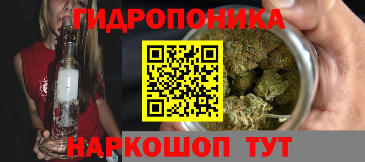 Лсд 25  MDMA  Кокаин  МАРИХУАНА  Гашиш  Лесозаводск  Метамфетамин  Альфа ПВП СОЛЬ   Вход с VPN  ГАШИШ  Мефедрон  